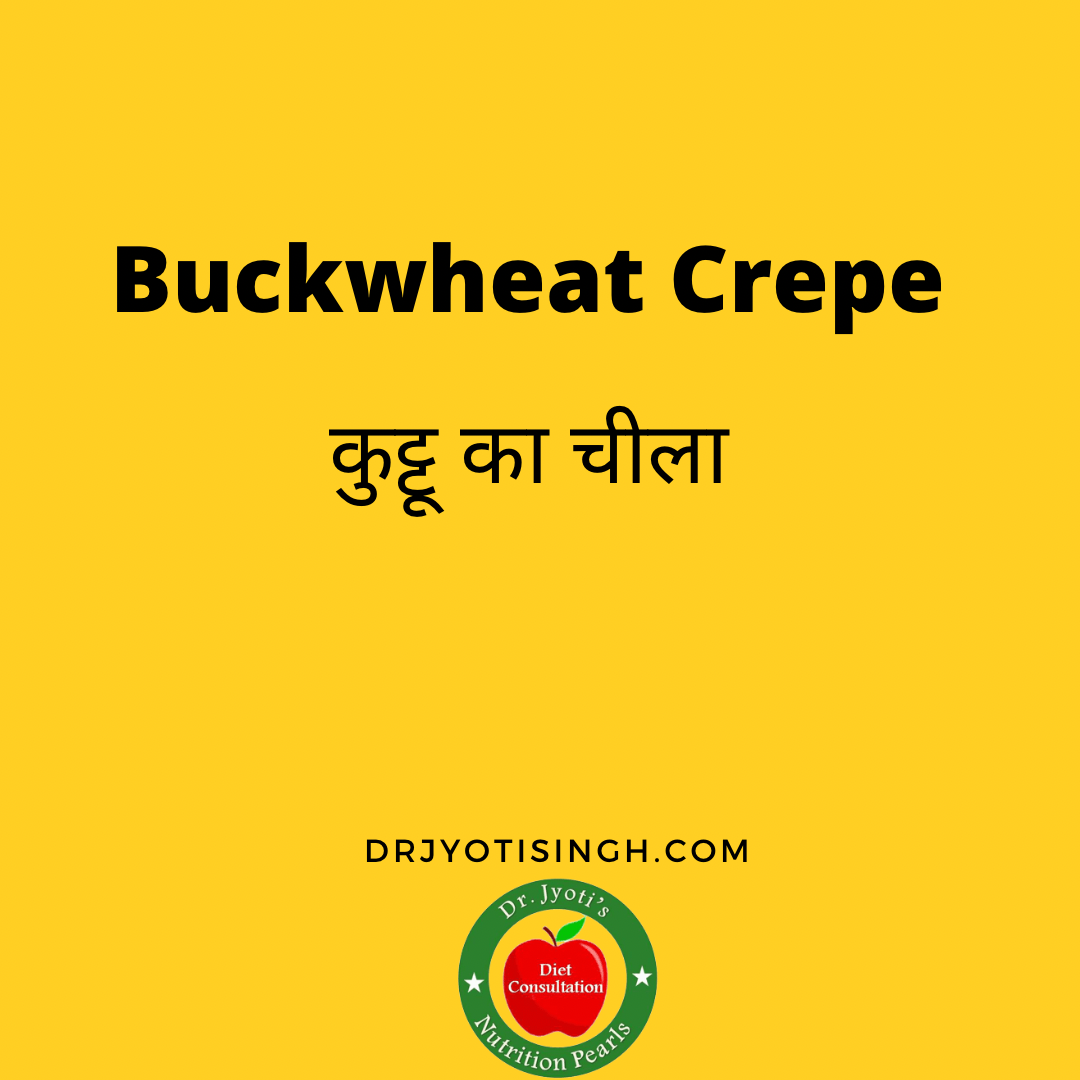 Buckwheat savoury Crepes – Kuttu Chilla  / Dosa